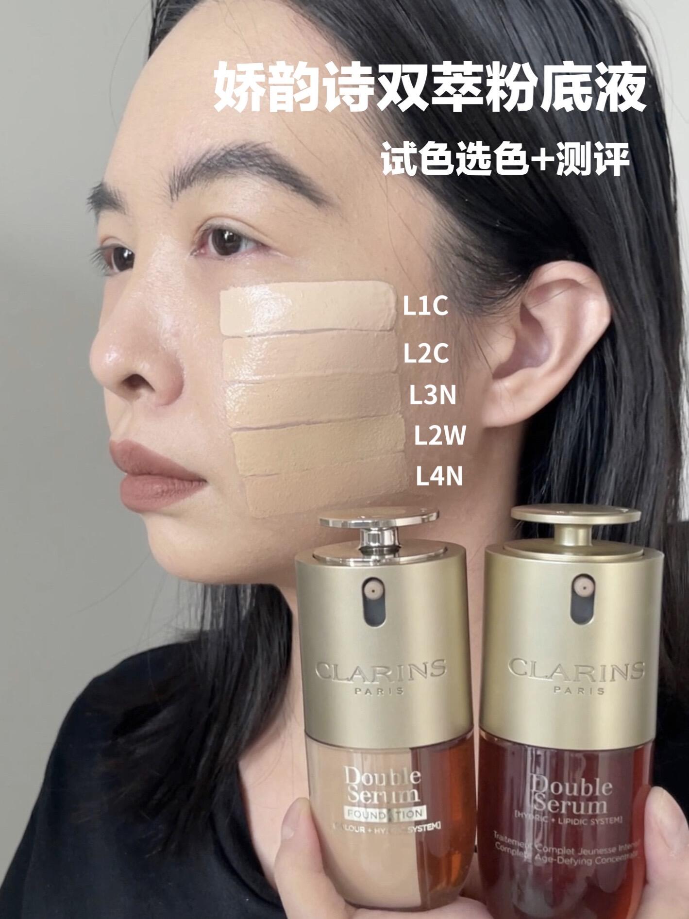 娇韵诗双萃粉底液色号怎么选