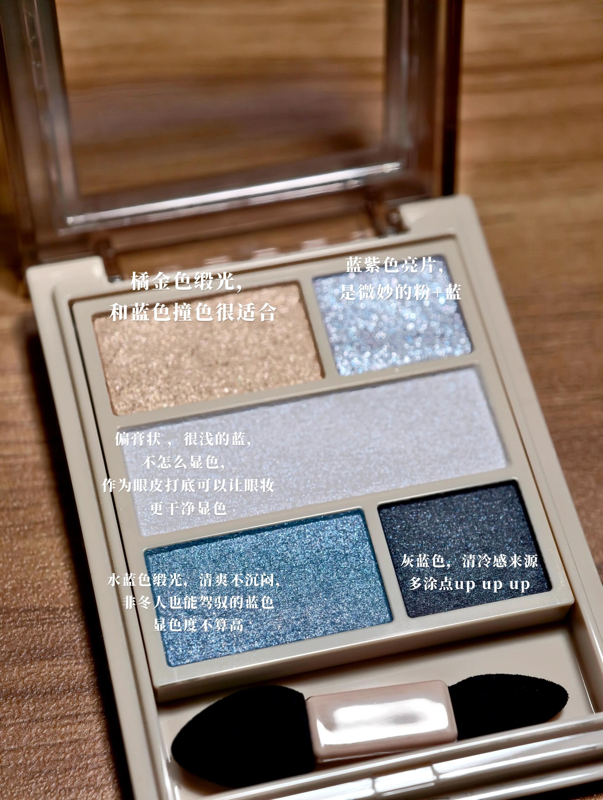 visee眼影盘bl06试色