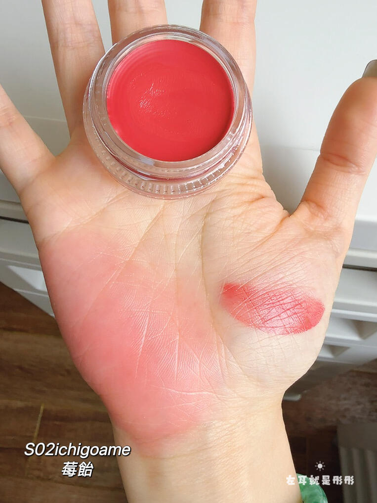 Suqqu唇颊蜜S02ichigoame莓飴试色