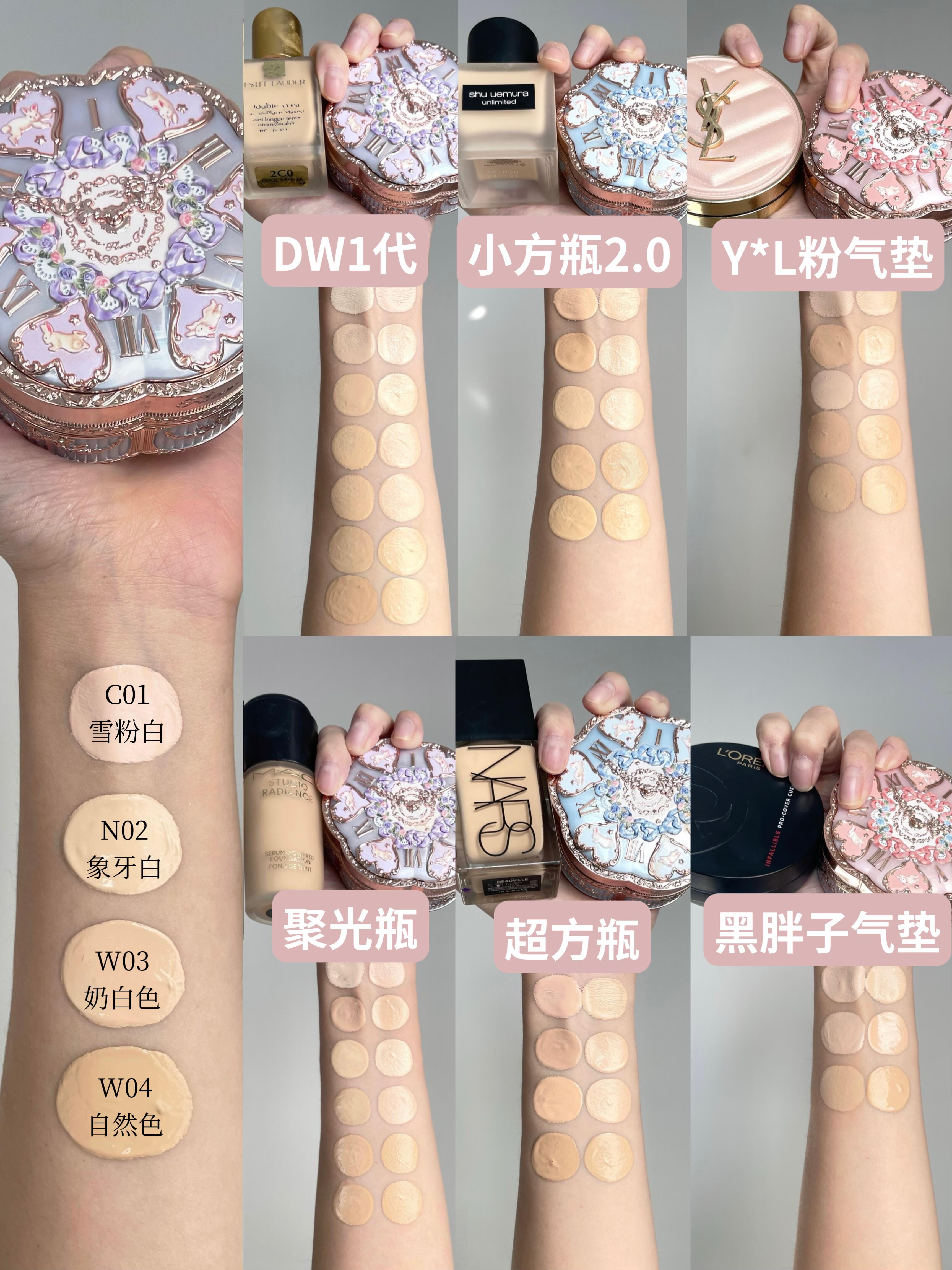 花知晓邦尼花园气垫色号怎么选