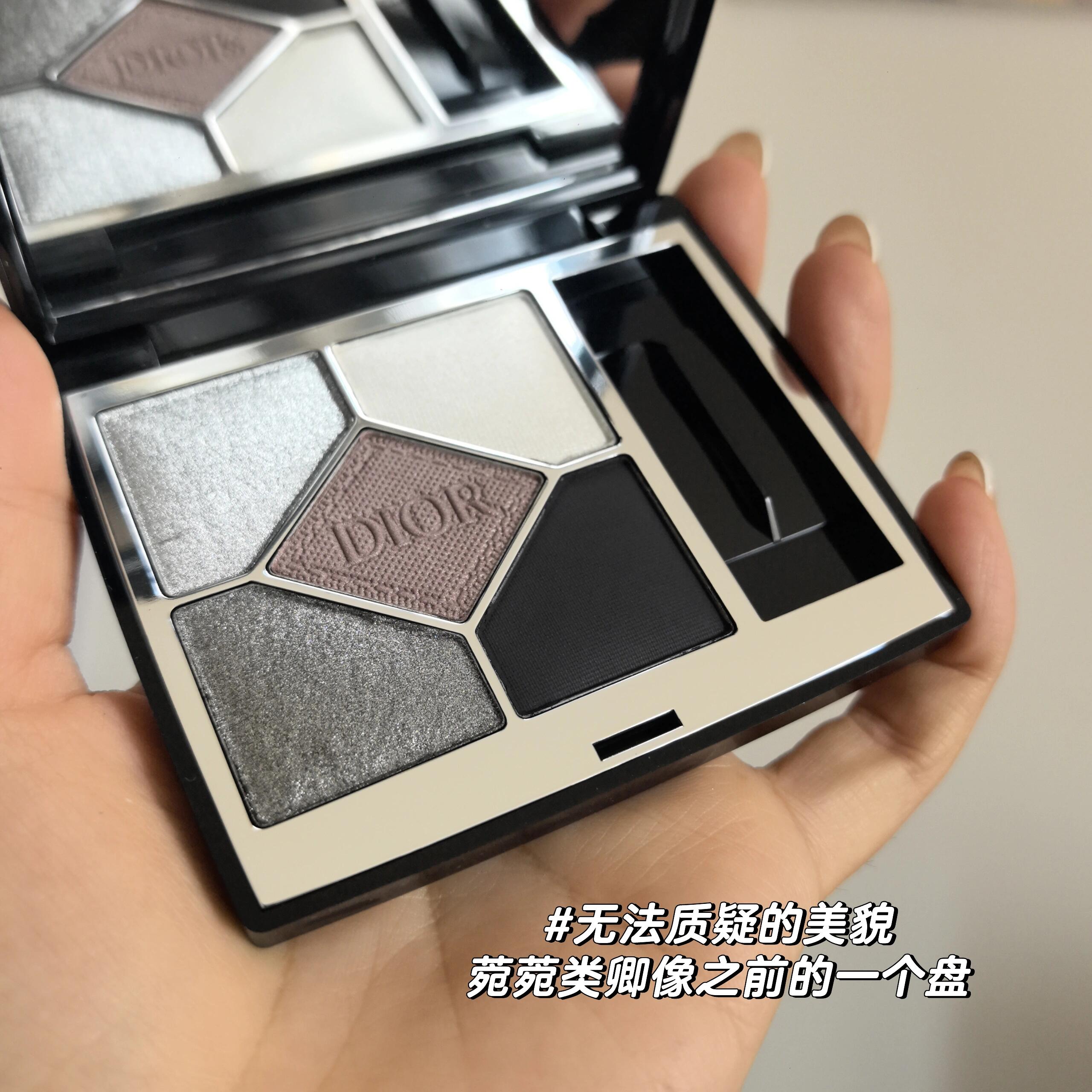 DIOR迪奥五色眼影盘073试色